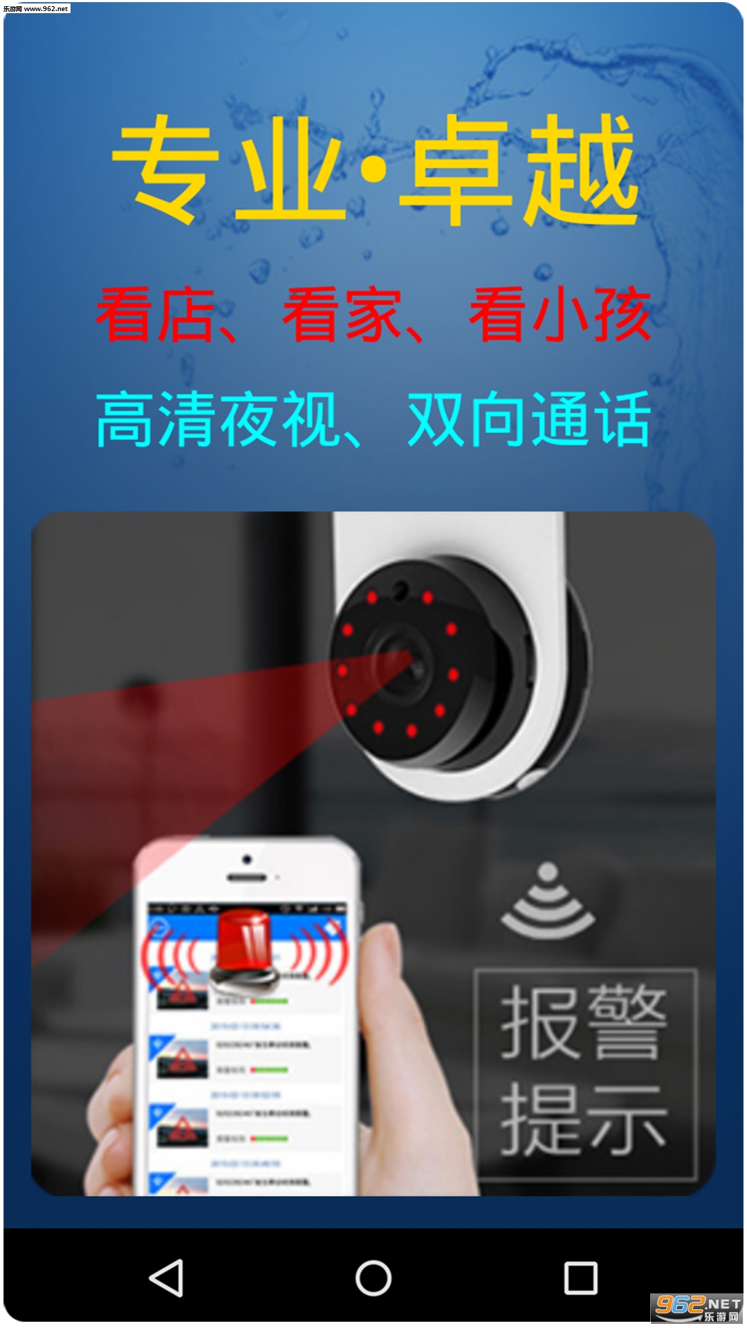 ������عٷ���v8.0.0��ͼ2