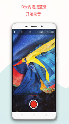 С�Ĺ���׿��v2.4.9��ͼ2