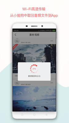 С�Ĺ���׿��v2.4.9��ͼ1