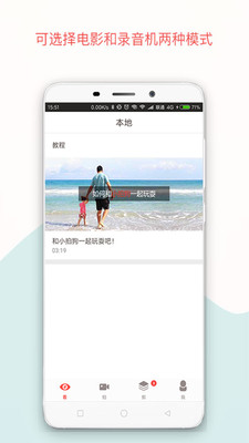 С�Ĺ���׿��v2.4.9��ͼ3
