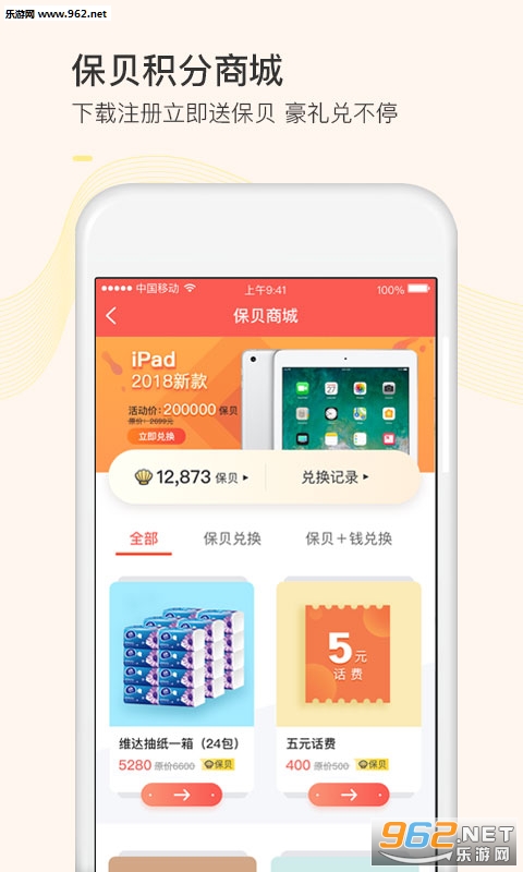 ������ٷ���v4.4.0��ͼ0