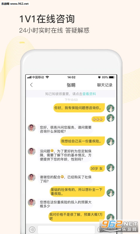 ������ٷ���v4.4.0��ͼ2