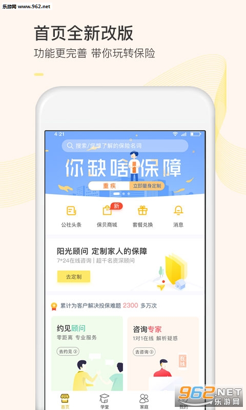 ������ٷ���v4.4.0��ͼ3