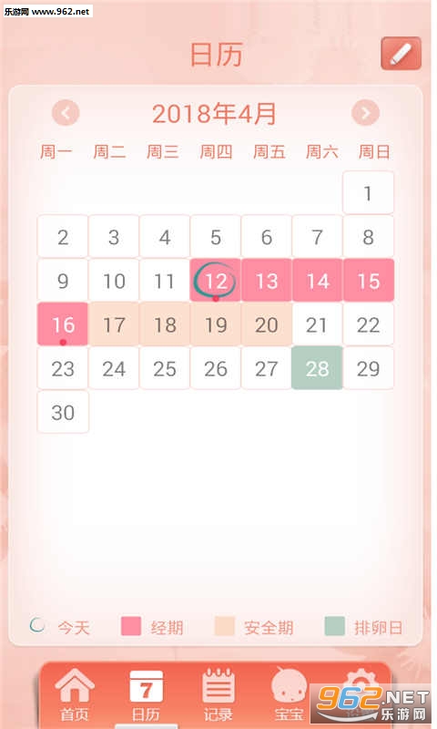 Ů�����ٰ�ȫ����appv1.0��ͼ0