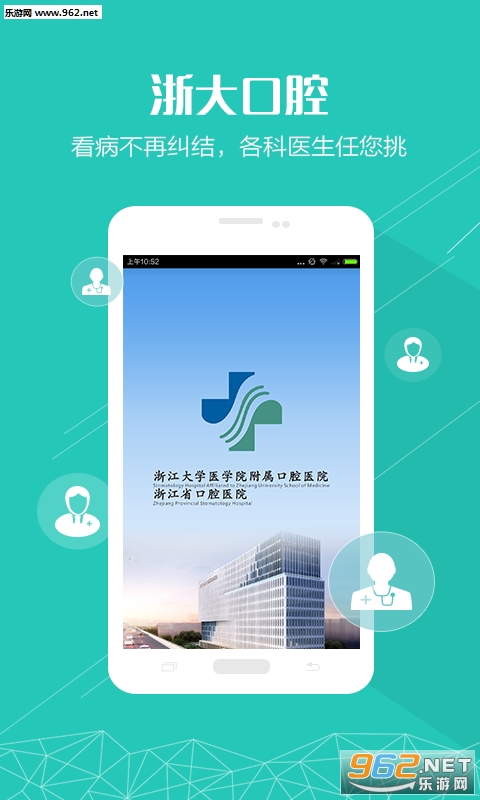 ����ǻappv1.1.0��ͼ0