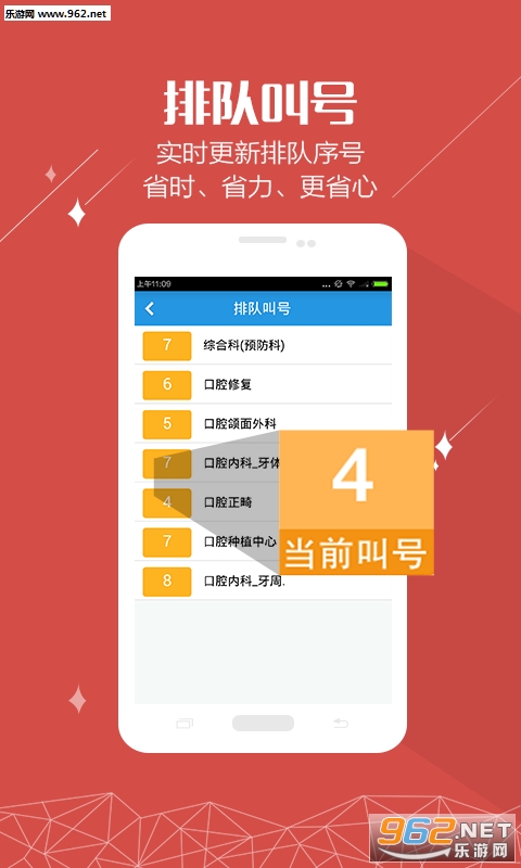 ����ǻappv1.1.0��ͼ1