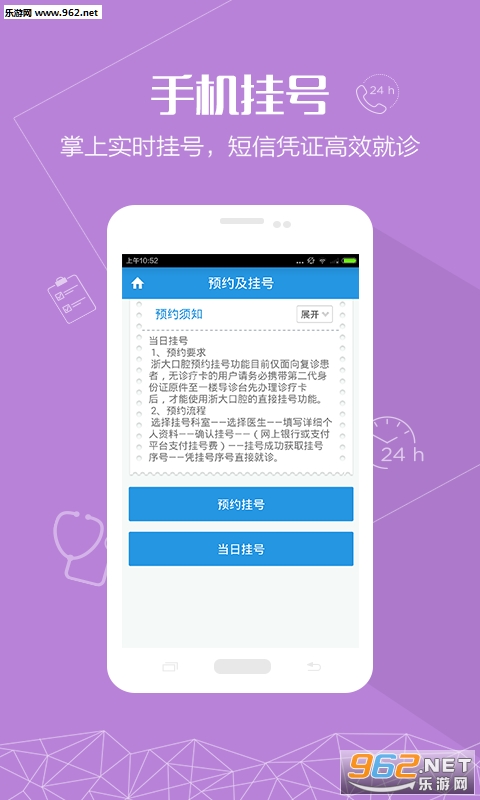 ����ǻappv1.1.0��ͼ2