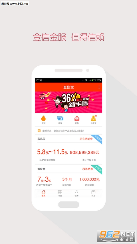 ���ű�appv3.3.0��ͼ0