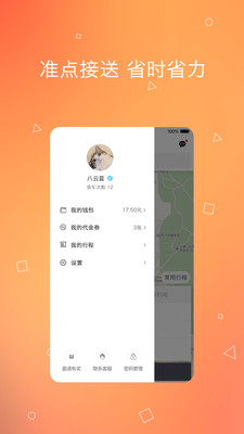С�г�app�ٷ���v1.2.3��ͼ2