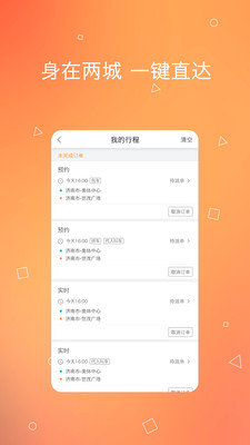 С�г�app�ٷ���v1.2.3��ͼ3