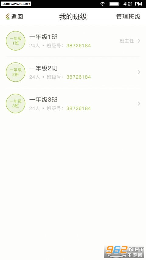 ��У��appv1.1.0��ͼ1