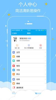 ������app��ͼ2