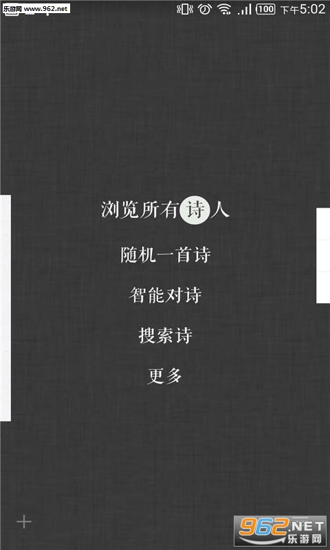 ʫshi���°��ͼ2