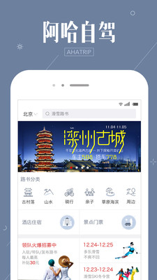 �����Լ�appv2.5.0��ͼ1