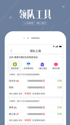 �����Լ�appv2.5.0��ͼ2