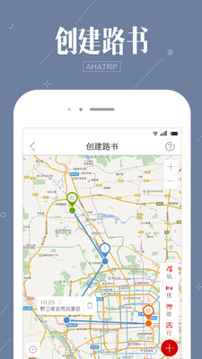 �����Լ�appv2.5.0��ͼ4