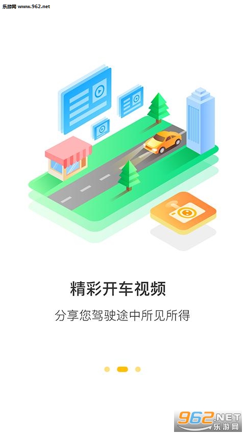 360�г�����(360��¼�ǹٷ���)v4.1.1��ͼ0