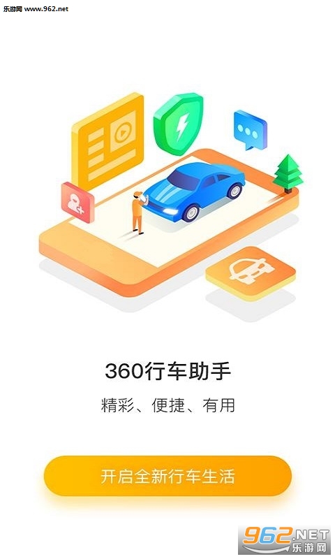 360�г�����(360��¼�ǹٷ���)v4.1.1��ͼ1