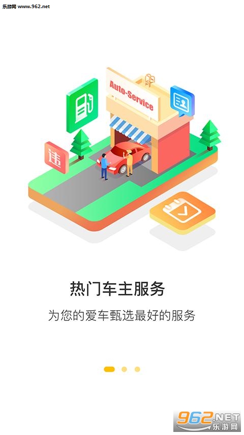 360�г�����(360��¼�ǹٷ���)v4.1.1��ͼ2