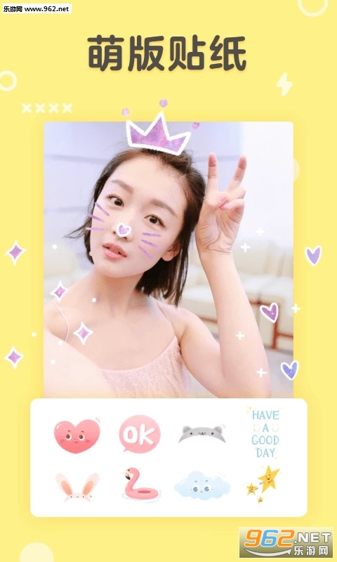 ʱ�佺��1.9.3���°��ͼ2