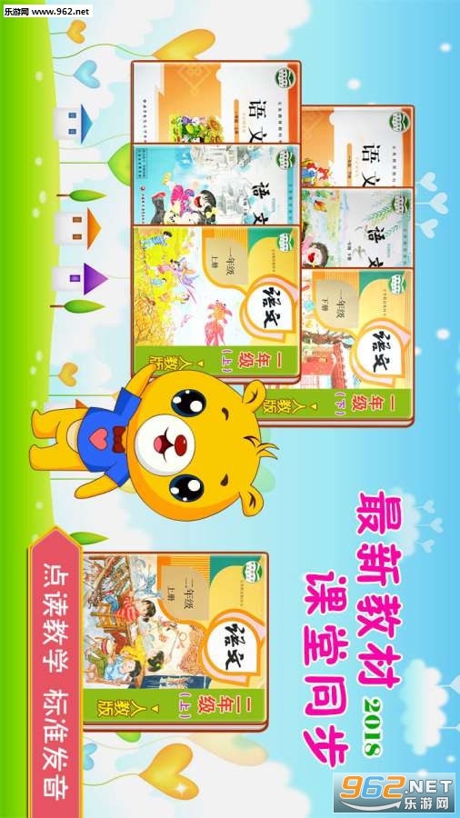 ʶ�ִ���app��ͼ0