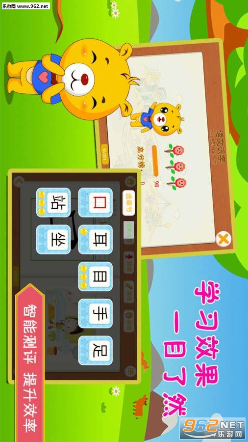 ʶ�ִ���app��ͼ2