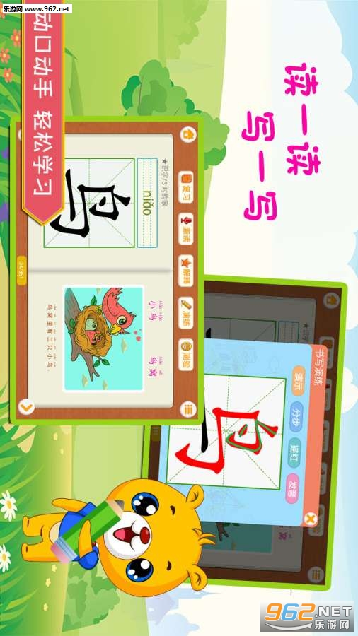 ʶ�ִ���app��ͼ1