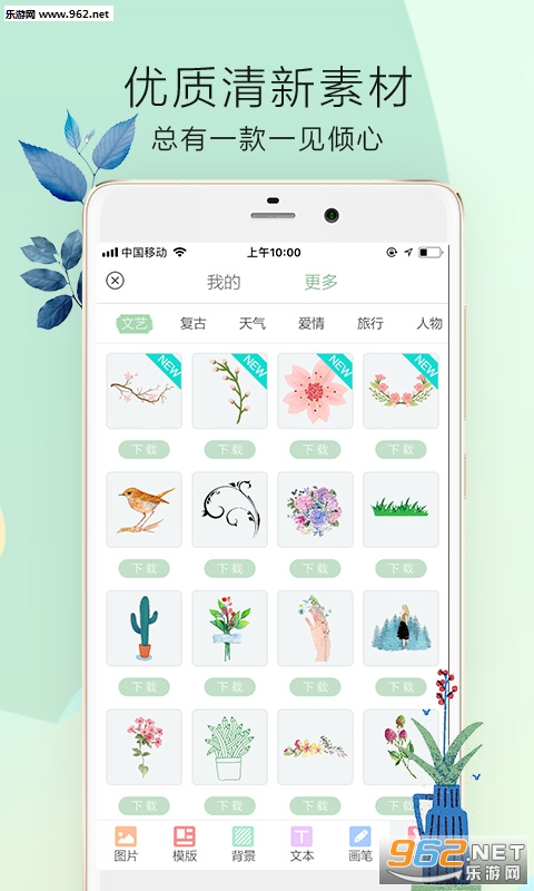 ʱ������app���°�v3.4.0��ͼ0