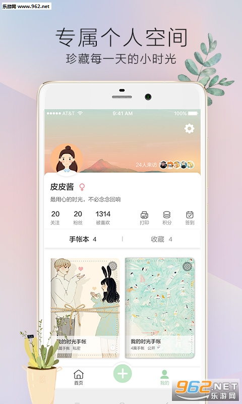 ʱ������app���°�v3.4.0��ͼ1