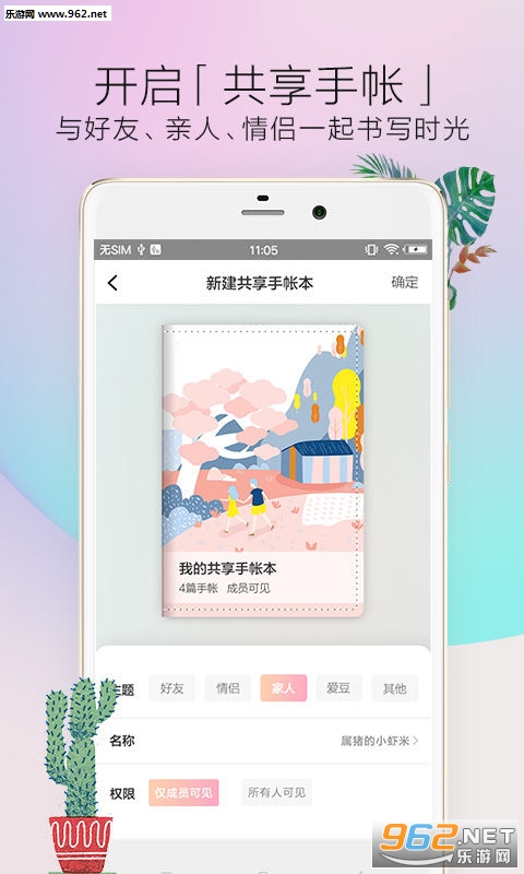 ʱ������app���°�v3.4.0��ͼ2