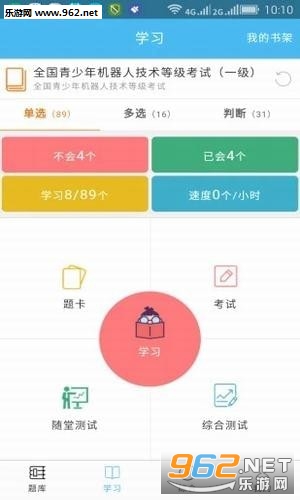 kitte(����app)��ͼ0