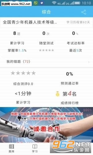 kitte(����app)��ͼ2