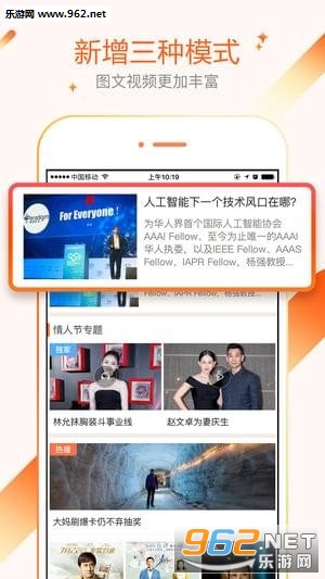 �������wifi appv2.6.0��ͼ0