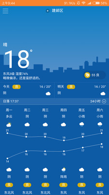 ��ѧ����׿��v3.9.8.1��ͼ0
