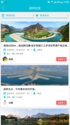 ��ѧ����׿��v3.9.8.1��ͼ1