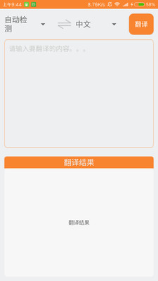 ��ѧ����׿��v3.9.8.1��ͼ3