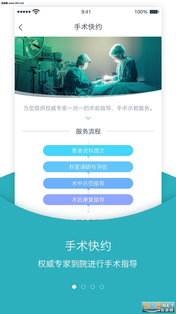 �۹�appv3.1.0��ͼ0