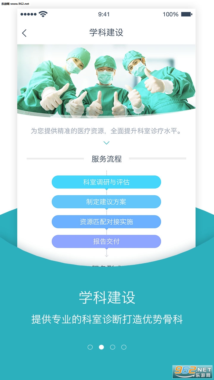 �۹�appv3.1.0��ͼ2