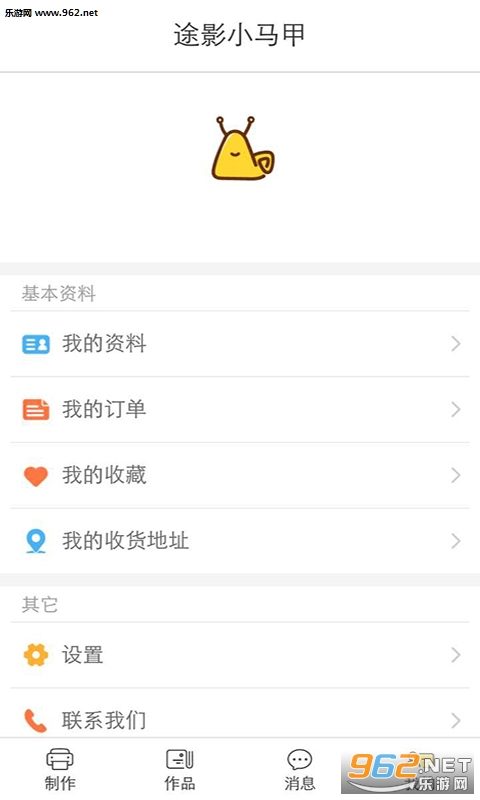 ;Ӱappv2.7.00��ͼ2