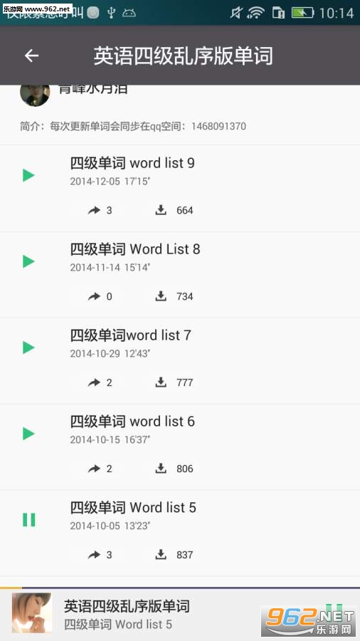 Ӣ���شʵ�̨��׿��v3.5.1��ͼ0