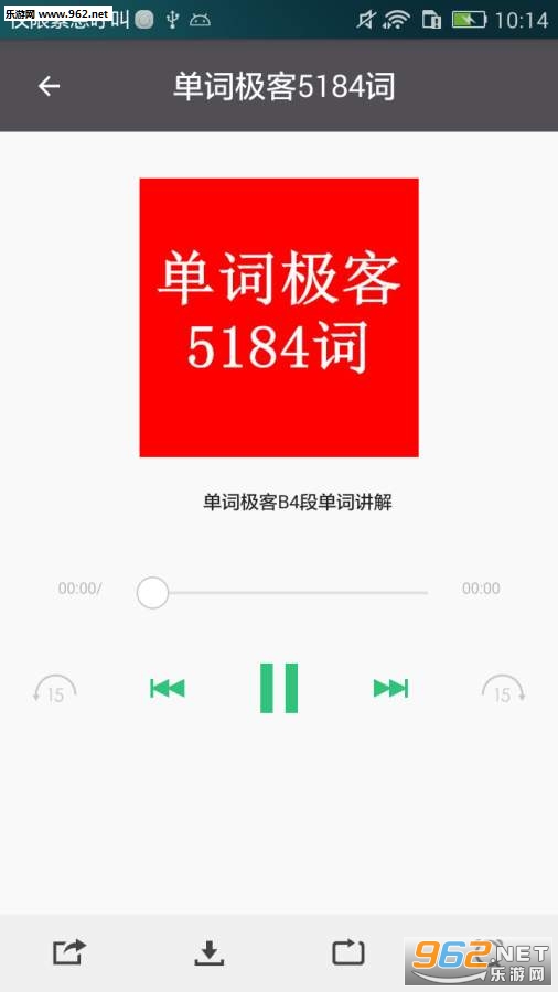 Ӣ���شʵ�̨��׿��v3.5.1��ͼ2