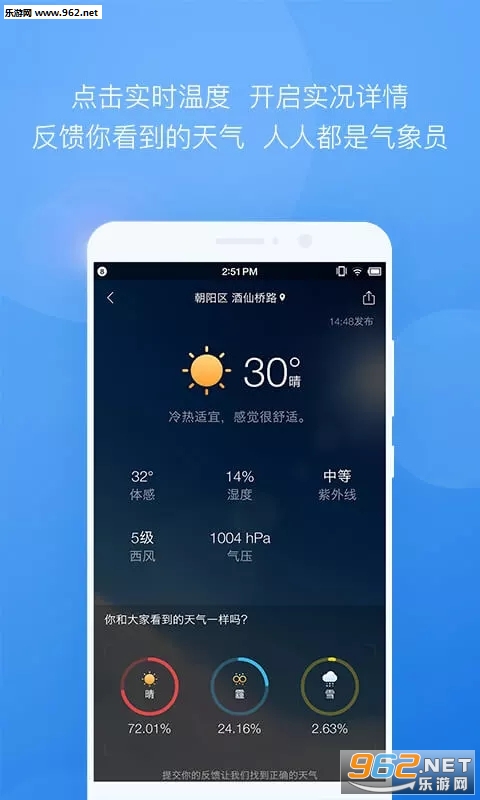 ī���������°�v9.0898.02��ͼ1