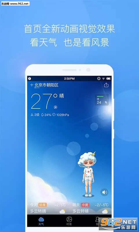 ī���������°�v9.0898.02��ͼ3