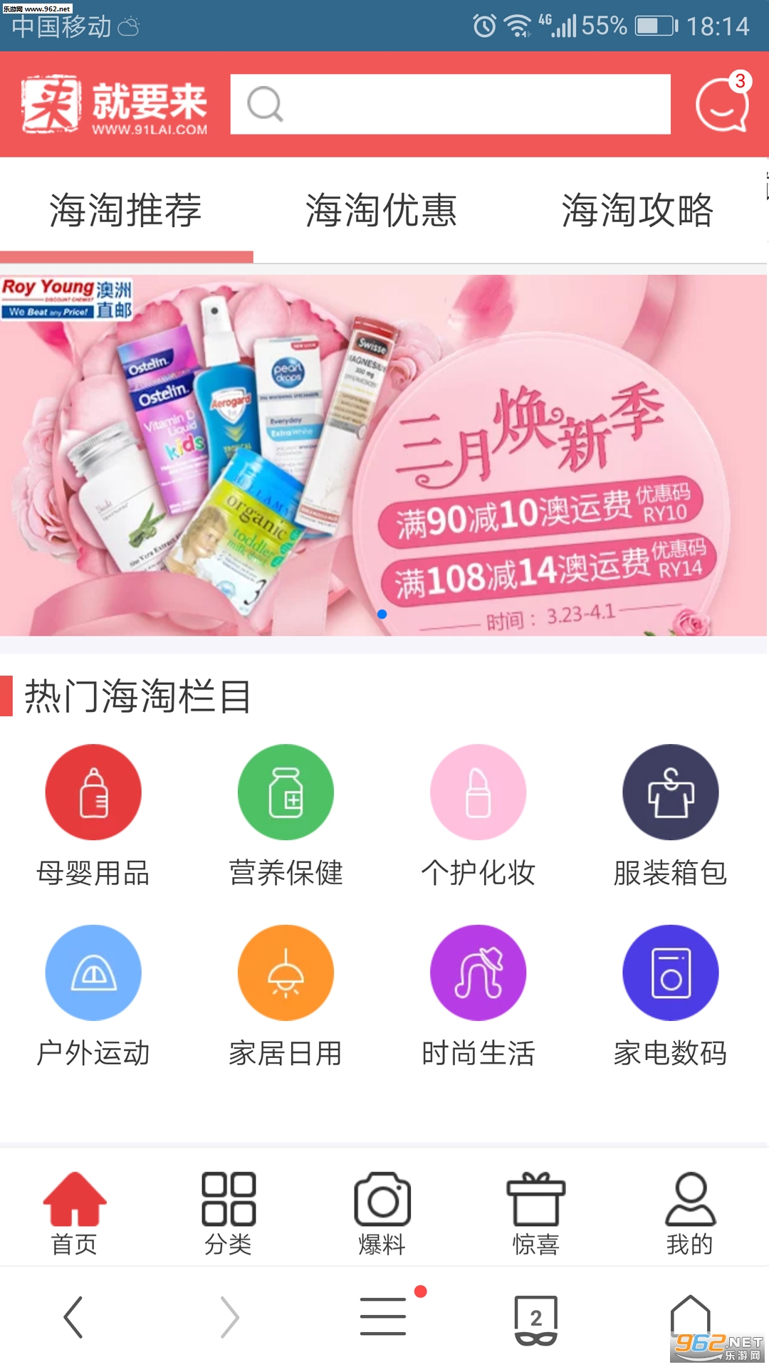 ��Ҫ������appv1.0��ͼ1