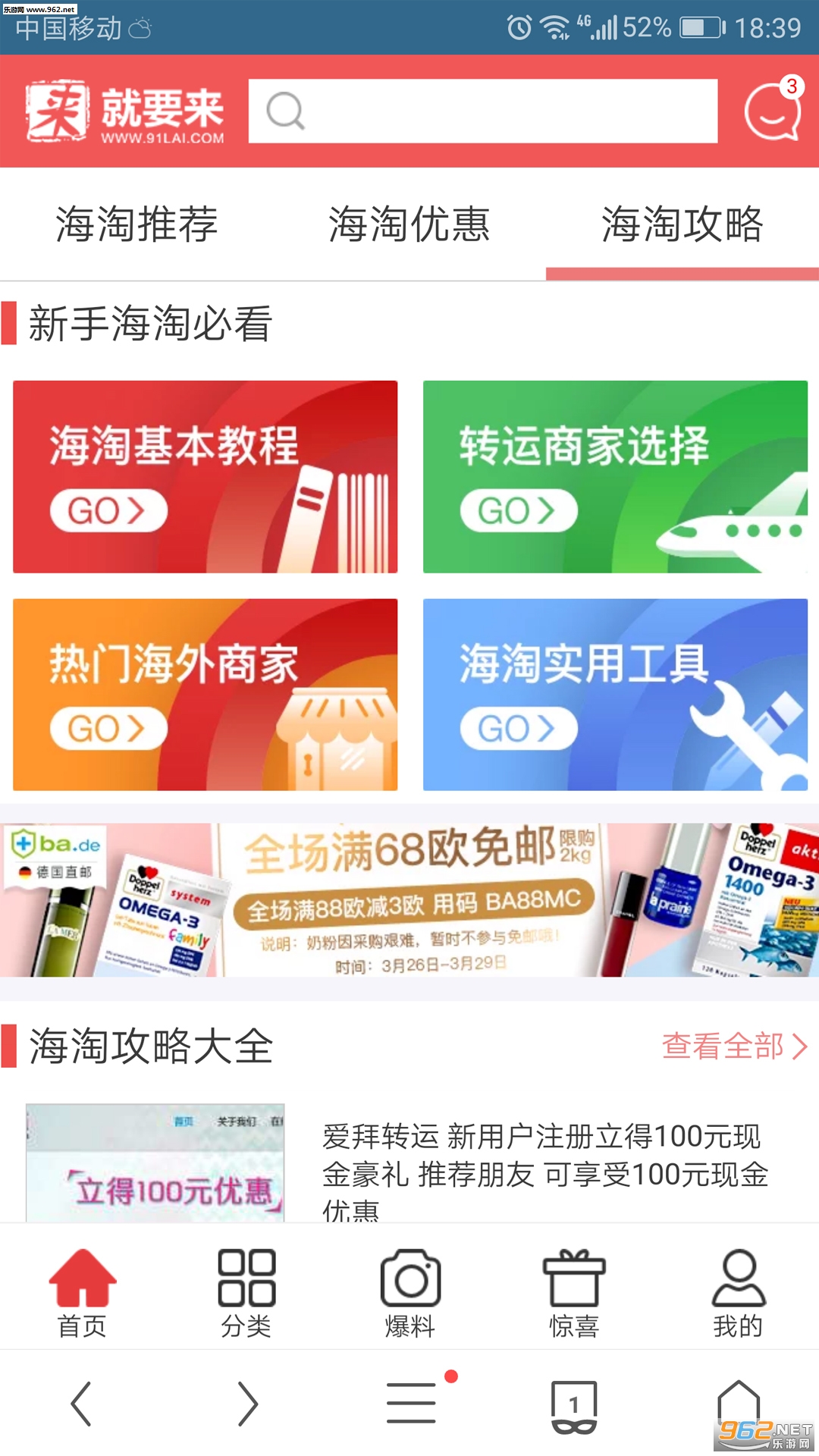 ��Ҫ������appv1.0��ͼ2