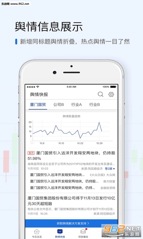 ���ذ� appv2.2.0��ͼ0