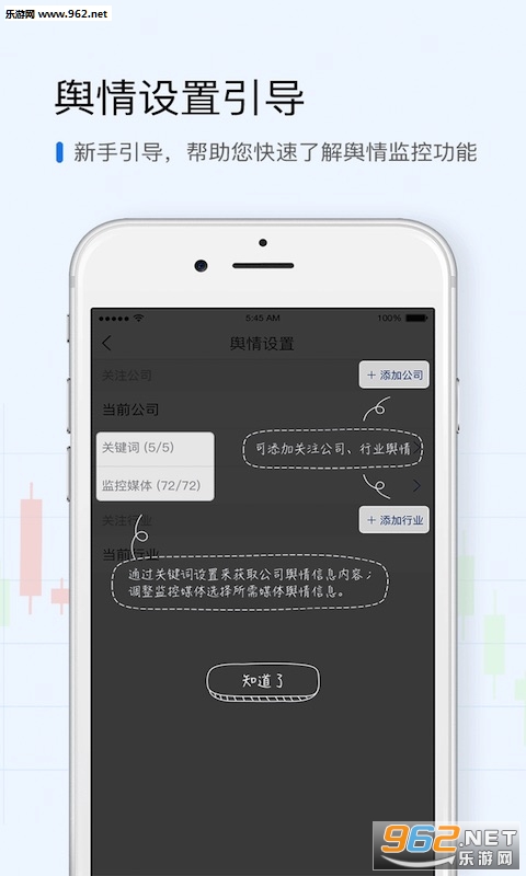 ���ذ� appv2.2.0��ͼ1