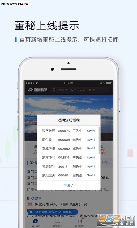 ���ذ� appv2.2.0��ͼ3