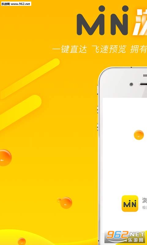 Mini�����app��ͼ0