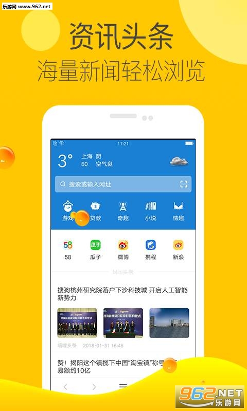 Mini�����app��ͼ2